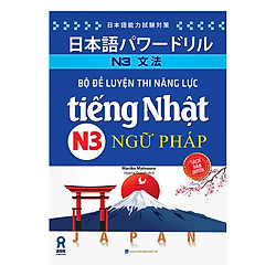 Bộ Đề Luyện Thi Năng Lực Tiếng Nhật N3 – Ngữ Pháp