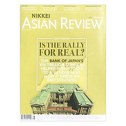 Nikkei Asian Review: Is The Rally For Real? – 45