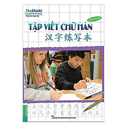 Tập viết chữ Hán