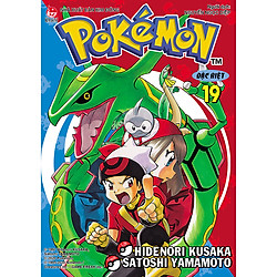 Pokémon Đặc Biệt (Tập 19) (Tái Bản)