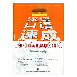 Luyện Nói Tiếng Trung Quốc Cấp Tốc – _x000D_Trình Độ Trung Cấp (Kèm 2 Audio CDS)
