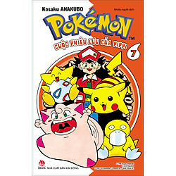 Pokémon – Cuộc Phiêu Lưu Của Pippi – Tập 7