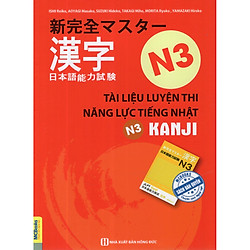 Tài Liệu Luyện Thi Năng Lực Tiếng Nhật N3- Kanji (Tặng Kèm Bút Hoạt Hình Cực Xinh)