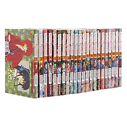 Rurouni Kenshin(Trọn Bộ 22 Tập)