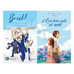 Combo Em Luôn Nghĩ Về Anh + Brush Thanh Xuân Rưc Rỡ Đến Thế ( 2 Cuốn )