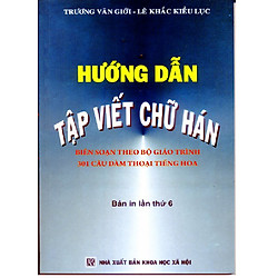 Hướng dẫn tập viết chữ Hán (khổ lớn)