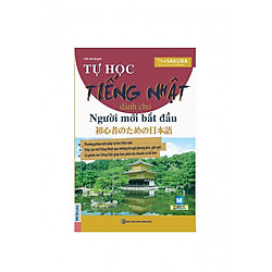 Tự Học Tiếng Nhật Dành Cho Người Mới Bắt Đầu ( tặng Kèm Bút Chì Dễ Thương)
