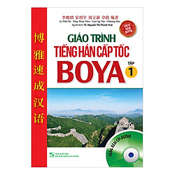 Giáo Trình Tiếng Hán Cấp Tốc BOYA – Tập 1