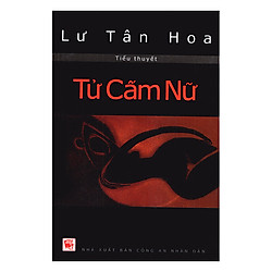 Tử Cấm Nữ