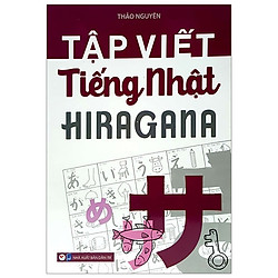 Tập Viết Tiếng Nhật Hiragana (Tái Bản 2019)