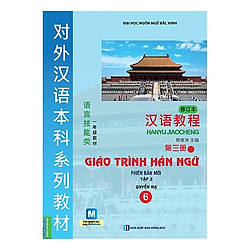 Giáo trình Hán ngữ 6 – Tập 3 Quyển Hạ – Phiên bản mới(Tặng Kèm Bookmark PL)