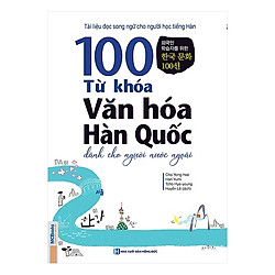 100 Từ Khóa Văn Hóa Hàn Quốc Dành Cho Người Nước Ngoài (Tặng kèm Kho Audio Books)