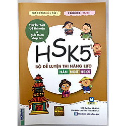Bộ Đề Luyện Thi Năng Lực Hán Ngữ HSK 5 – Tuyển Tập Đề Thi Mẫu và Giải Thích Đáp án ( tặng