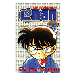 Thám Tử Lừng Danh Conan Bộ Đặc Biệt – Tập 1