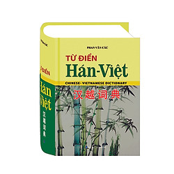 Từ Điển Hán – Việt
