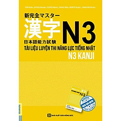 Tài Liệu Luyện Thi Năng Lực Tiếng Nhật N3 – Kanji (Tặng Bookmark độc đáo)