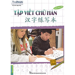 Tập Viết Chữ Hán (Tặng Cây Viết Kute’)