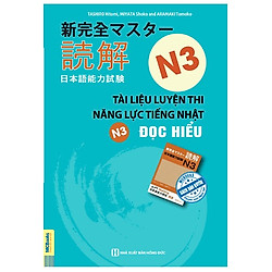 Tài Liệu Luyện Thi Năng Lực Tiếng Nhật N3 – Đọc Hiểu (Tặng kèm booksmark)