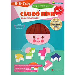 Sách thiếu nhi Nhật Bản – CÂU ĐỐ HÌNH cho bé 5-6-7 tuổi – Nâng cao khả năng suy luận</spa