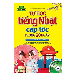 Tự học tiếng nhật cấp tốc ( 2 màu)