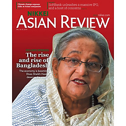 Nikkei Asian Review:  The Rise And Rise of Bangladesh – 50