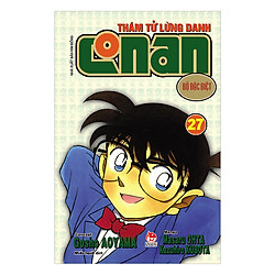 Thám Tử Lừng Danh Conan Bộ Đặc Biệt – Tập 27 (Tái Bản)
