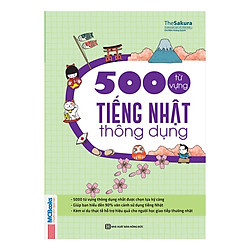 5000 Từ Vựng Tiếng Nhật Thông Dụng ( tặng kèm bookmark KZ )