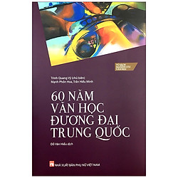 60 Năm Văn Học Đương Đại Trung Quốc