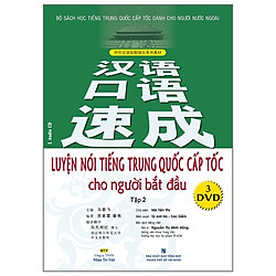 Luyện Nói Tiếng Trung Quốc Cấp Tốc Cho Người Bắt Đầu – Tập 2 (Tái Bản)