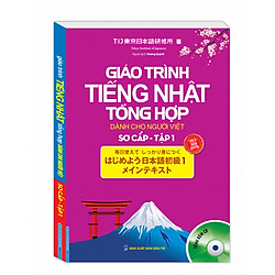 Giáo Trình Tiếng Nhật Tổng Hợp Dành Cho Người Việt  Sơ Cấp – Tập 1