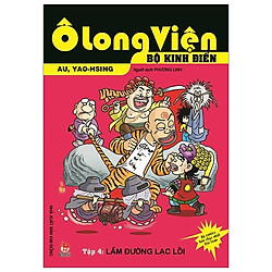 Ô Long Viện – Bộ Kinh Điển – Tập 4: Lầm Đường Lạc Lối (Tái Bản 2019)