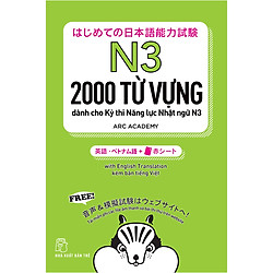 2000 Từ Vựng Cần Thiết Cho Kỳ Thi Năng Lực Nhật Ngữ N3