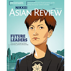 Nikkei Asian Review:  Future Leaders – 10.20, Mar 9-15, 2020