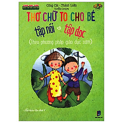 Thơ Chữ To Cho Bé Tập Nói – Tập Đọc