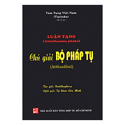 Chú Giải Bộ Pháp Tụ