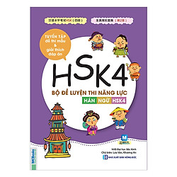 Luyện thi năng lực Hán Ngữ  HSK 4 – Tuyển tập đề thi mẫu & giải thích đáp án ( tặng bookm