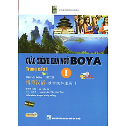 Giáo Trình Hán Ngữ Boya (Trình Độ Trung Cấp) – Tập 1 (Học Cùng App hoặc Kèm CD)