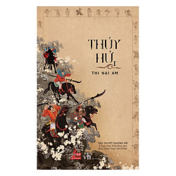 Thủy Hử – Tập 1 (Tái Bản 2018)