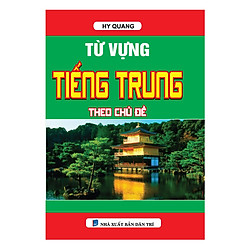 Từ Vựng Tiếng Trung Theo Chủ Đề