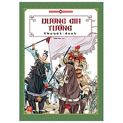 Dương Gia Tướng