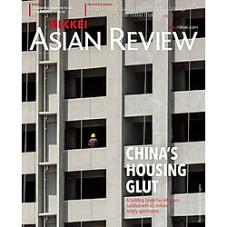 Nikkei Asian Review: China Housing Glut – 07.19