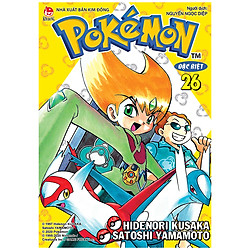Pokémon Đặc Biệt Tập 26 (Tái Bản 2020)