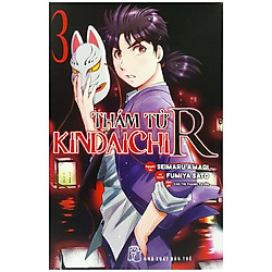 Thám Tử Kindaichi R – Tập 3