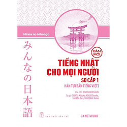 Tiếng Nhật Cho Mọi Người – Sơ Cấp 1 – Hán Tự (Bản Tiếng Việt) (Bản Mới)