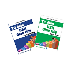 Combo Từ Điển HSK – Giao Tiếp Tập 1, 2 (HSK 1-2-3-4-5)