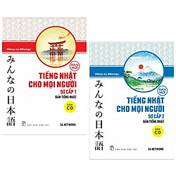 Combo Sách Học Tiếng Nhật Hay( Bản Tiếng Nhật): Tiếng Nhật Cho Mọi Người – Trình Độ Sơ Cấ