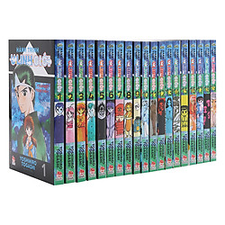 Hành Trình U Linh Giới(Trọn Bộ 19 Tập)