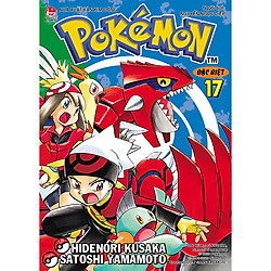 Pokémon Đặc Biệt (Tập 17) (Tái Bản)