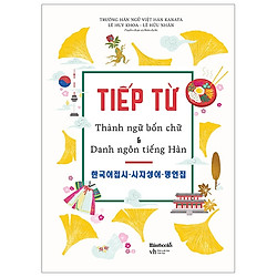 Tiếp Từ – Thành Ngữ Bốn Chữ & Danh Ngôn Tiếng Hàn