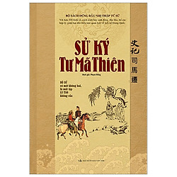 Sử Ký Tư Mã Thiên (Bìa Cứng) – 2019